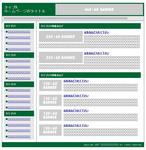 20070515 06.34.25 - smaf.jp.jpg